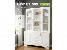 Буфет 9, Белый/Шато белый в Чокурдахе - chokurdah.mebel-nsk.ru | фото