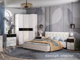 Модульная спальня Кимберли в Чокурдахе - chokurdah.mebel-nsk.ru | фото